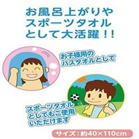 Marushin Junior kupatilo Ghiblij moj susjed Totoro Totoro i ljetni odmor Žuto 1065003600