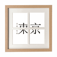 Tokio Japaness Naziv grada Red Sun Flag Frame Frame Wall StolPop Prikaz zaslonske slike