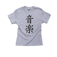 Muzika - Kineski japanski azijski kanji likovi Djevojke pamučne mladenke siva majica