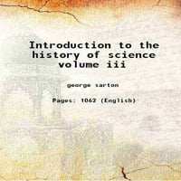 Uvod u povijest znanje III 1947