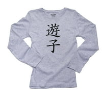 Wanderer - Kineski japanski azijski kanji znakovi ženske majice s dugim rukavima