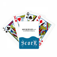Kineske mrežne riječi prilagode napredni bar rezultat poker igračke kartice Inde
