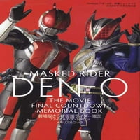 Maskirani Rider Den-O & Kiva - Movie Poster