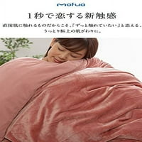 Mofua prekrivač očaravajuće smašujuće pokrivač s duva dvostruko ružičasto 55830301