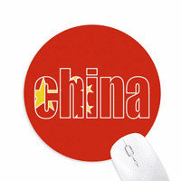 Kina Zastava države Naziv miša Pad udobne igre uredski mat