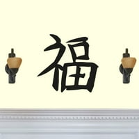 Sreća kineski japanski kanji karakter laserski rez čvrsti čelični ukrasni dom naglasak zida