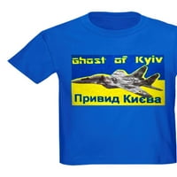 Cafepress - Nerviran, 80-ih Stil, Ukrajina, Duh Kijev, Zel - Dječja tamna majica
