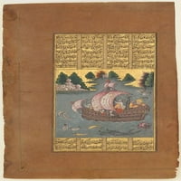 Kai Khusrau prelazi more, folio iz Shahnama of Firdausi Print Print